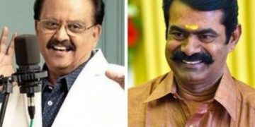 ‘போய் பாடிட்டு வரட்டுமாடா தம்பி?’ – இலங்கை கச்சேரிக்குப் போகும் முன் என்னிடம் கேட்டார் எஸ்பிபி! – சீமான்