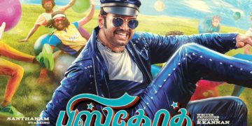 தீபாவளிக்கு திரையரங்குகளில் சந்தானத்தின் சிரிப்பு வெடி!
