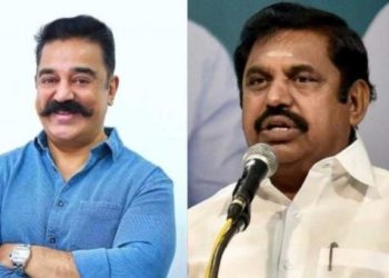 பிக்பாஸ்… கமல் ஹாஸனை வெளுத்த முதல்வர் பழனிசாமி!