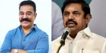 பிக்பாஸ்… கமல் ஹாஸனை வெளுத்த முதல்வர் பழனிசாமி!