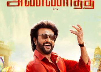 தீபாவளி… பின்வாங்கிவிட்டதா ரஜினியின் அண்ணாத்த?
