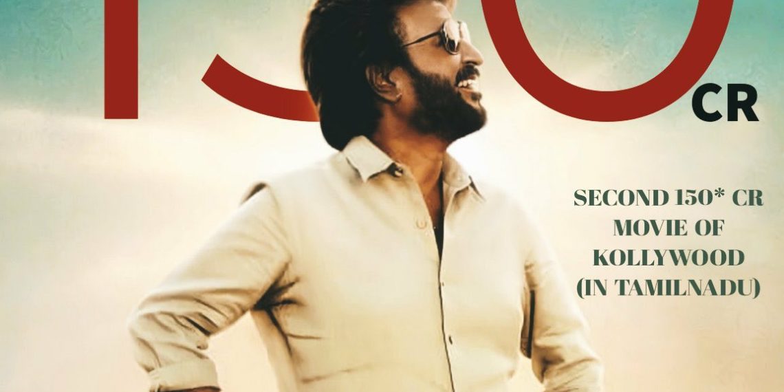 அண்ணாத்த… தமிழகத்தில் மட்டும் ரூ 150 கோடி வசூல்!