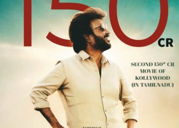 அண்ணாத்த… தமிழகத்தில் மட்டும் ரூ 150 கோடி வசூல்!