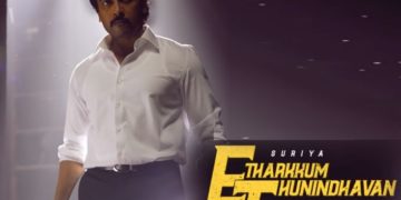 எதற்கும் துணிந்தவன்… நாளை முன்னோட்டம்!