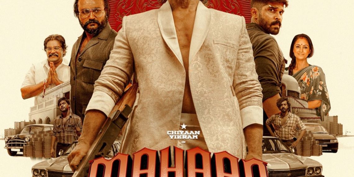 விக்ரமின் மகான் ட்ரைலர்!