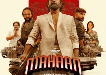 விக்ரமின் மகான் ட்ரைலர்!