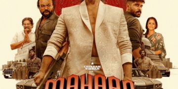 விக்ரமின் மகான் ட்ரைலர்!