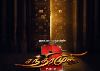 சந்திரமுகி 2… வெளியானது அறிவிப்பு… ஹீரோ யார் தெரியுமா!