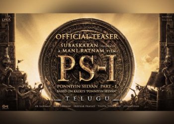 வெளியானது பொன்னியின் செல்வன் – 1 சிறுமுன்னோட்டம்!