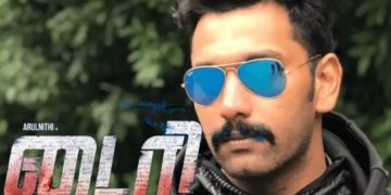 டைரி பட விமர்சனம்