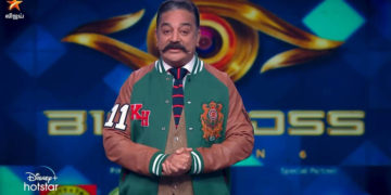 20 போட்டியாளர்களுடன் கலகலப்பாகத் தொடங்கியது பிக் பாஸ் 6