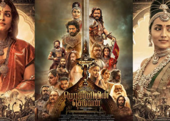 பொன்னியின் செல்வன் திரைப்பட விமர்சனம்