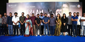 செங்களம்… ஜீ 5-ன் புதிய தொடர் மார்ச் 24 முதல்!