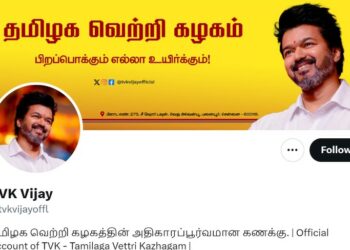தமிழக விளையாட்டுக் கழகம்!