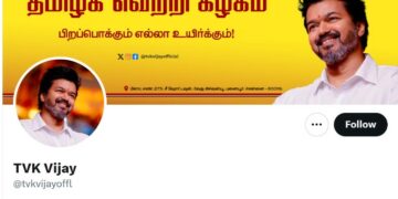 தமிழக விளையாட்டுக் கழகம்!