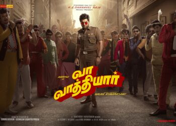 கார்த்தி நடிக்கும் ‘வா வாத்தியார்’ படத்தின் முதல் தோற்றம் வெளியீடு!