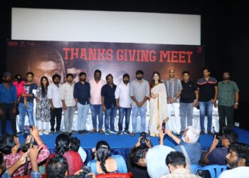 ‘மகாராஜா’ படத்தின் நன்றி தெரிவிக்கும் விழா!