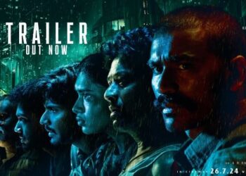 தனுஷ் இயக்கத்தில் ராயன்… முன்னோட்டப் படம் வெளியீடு!