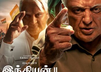 இந்தியன் 2 பட விமர்சனம்