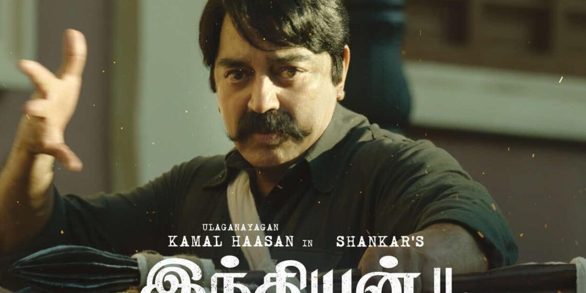 கலவை விமர்சனங்கள்… கல்லா கட்டுதா இந்தியன் 2?