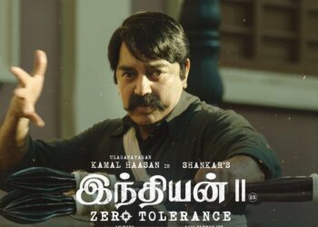 கலவை விமர்சனங்கள்… கல்லா கட்டுதா இந்தியன் 2?