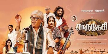 சாருகேசி பட விமர்சனம்